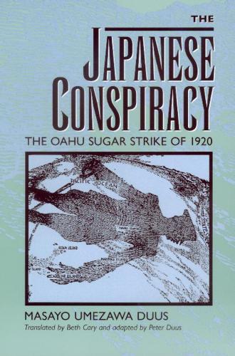Бумажная книга «The Japanese Conspiracy: The Oahu Sugar Strike of 1920», автор Масайо Умэдзава Дуус - фото №1