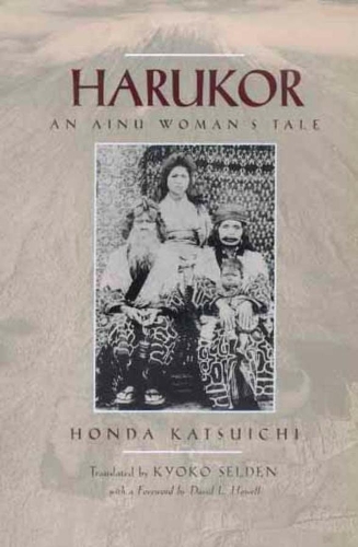 Паперова книга «Harukor: An Ainu Woman's Tale», автор Кацуіті Хонда - фото №1