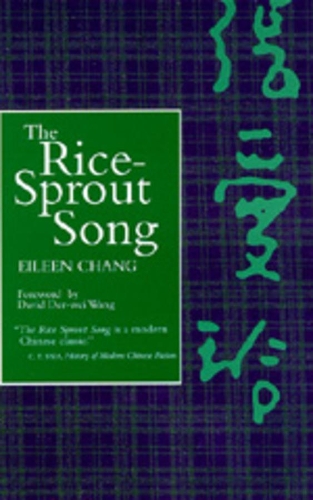 Бумажная книга «The Rice Sprout Song», автор Айлин Чжан - фото №1