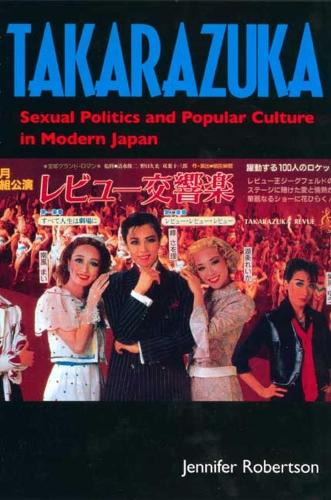 Бумажная книга «Takarazuka: Sexual Politics and Popular Culture in Modern Japan», автор Дженнифер Робертсон - фото №1