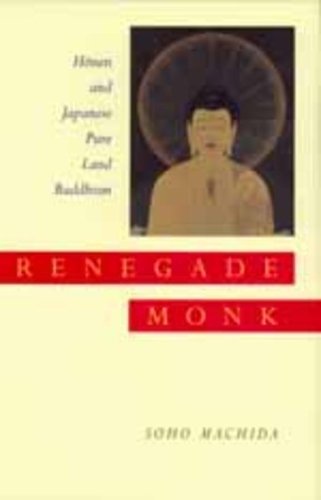 Бумажная книга «Renegade Monk: Honen and Japanese Pure Land Buddhism», автор Сохо Мачида - фото №1
