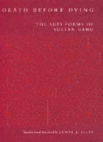 Бумажная книга «Death before Dying: The Sufi Poems of Sultan Bahu», автор Султан Баху - фото №1