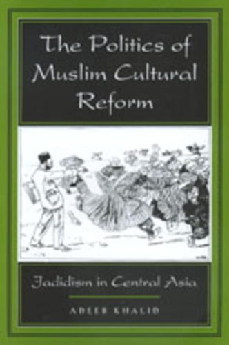 Бумажная книга «The Politics of Muslim Cultural Reform: Jadidism in Central Asia», автор Адиб Халид - фото №1