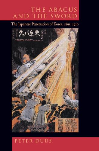 Бумажная книга «The Abacus and the Sword: The Japanese Penetration of Korea, 1895-1910», автор Питер Дуус - фото №1