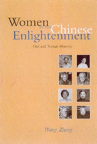 Бумажная книга «Women in the Chinese Enlightenment: Oral and Textual Histories», автор Чжэн Ван - фото №1