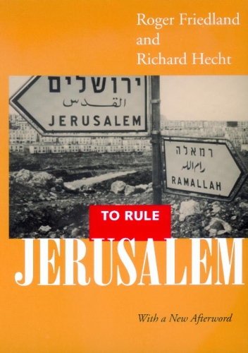 Паперова книга «To Rule Jerusalem», авторів Річард Хехт, Роджер Фрідланд - фото №1