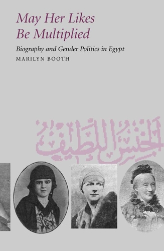 Бумажная книга «May Her Likes Be Multiplied: Biography and Gender Politics in Egypt», автор Мэрилин Бут - фото №1