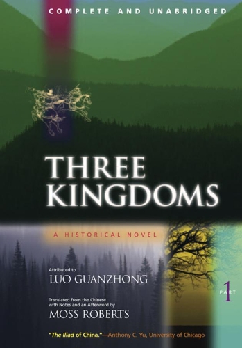 Паперова книга «Three Kingdoms, A Historical Novel: Complete and Unabridged», автор Ло Гуаньчжун - фото №1