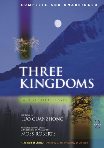 Паперова книга «Three Kingdoms, A Historical Novel: Complete and Unabridged», автор Ло Гуаньчжун - фото №1