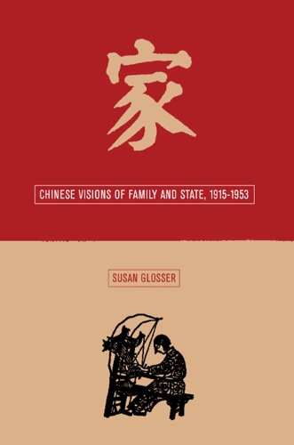 Бумажная книга «Chinese Visions of Family and State, 1915-1953», автор Сьюзен Л. Глоссер - фото №1
