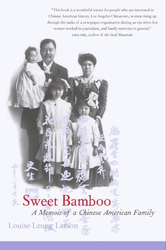 Бумажная книга «Sweet Bamboo: A Memoir of a Chinese American Family», автор Луиза Люн Ларсон - фото №1