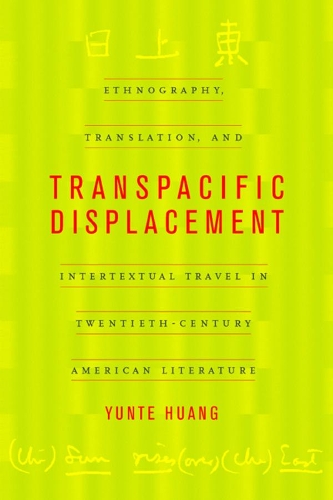 Паперова книга «Transpacific Displacement: Ethnography, Translation, and Intertextual Travel in Twentieth-Century American Literature», автор Юнте Хуанг - фото №1