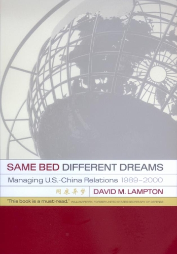 Паперова книга «Same Bed, Different Dreams: Managing U.S.- China Relations, 1989-2000», автор Девід М. Ламптон - фото №1
