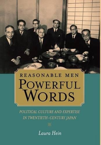 Бумажная книга «Reasonable Men, Powerful Words: Political Culture and Expertise in Twentieth Century Japan», автор Лора Хайн - фото №1