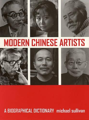Бумажная книга «Modern Chinese Artists: A Biographical Dictionary», автор Майкл Салливан - фото №1