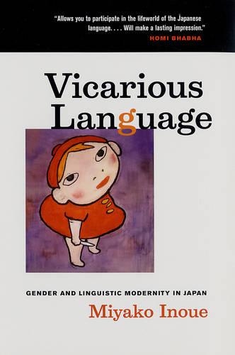 Бумажная книга «Vicarious Language: Gender and Linguistic Modernity in Japan», автор Мияко Иноуэ - фото №1