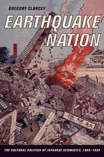 Бумажная книга «Earthquake Nation: The Cultural Politics of Japanese Seismicity, 1868-1930», автор Грег Клэнси - фото №1