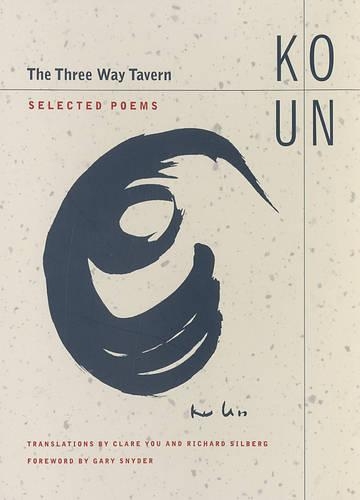 Паперова книга «The Three Way Tavern: Selected Poems», автор Ун Ко - фото №1