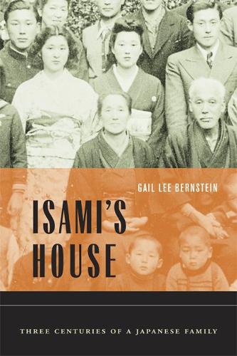 Бумажная книга «Isami's House: Three Centuries of a Japanese Family» - фото №1