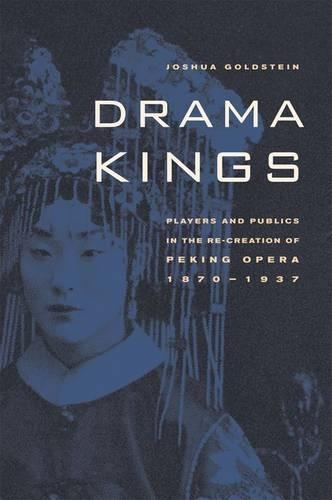 Бумажная книга «Drama Kings: Players and Publics in the Re-creation of Peking Opera, 1870-1937», автор Джошуа Голдштейн - фото №1