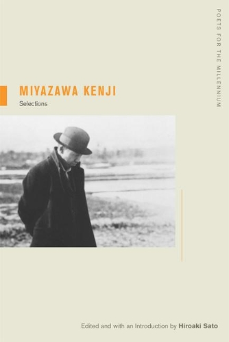 Бумажная книга «Miyazawa Kenji: Selections», автор Кенджи Миядзава - фото №1