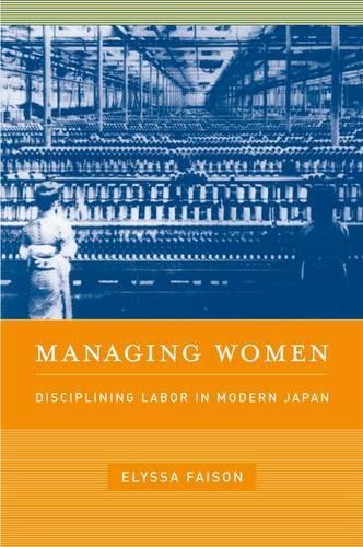 Бумажная книга «Managing Women: Disciplining Labor in Modern Japan», автор Элисса Фейсон - фото №1