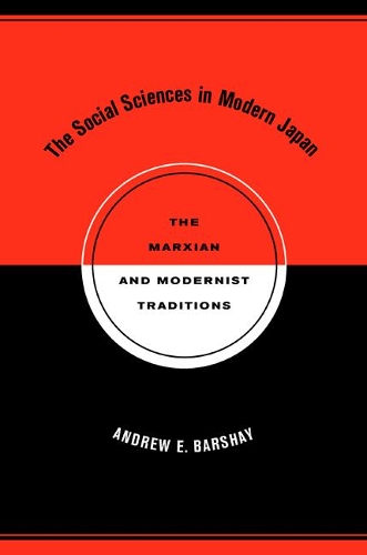 Бумажная книга «The Social Sciences in Modern Japan: The Marxian and Modernist Traditions», автор Эндрю Э. Баршай - фото №1