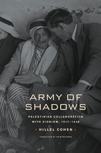 Паперова книга «Army of Shadows: Palestinian Collaboration with Zionism, 1917–1948», автор Гілель Коен - фото №1