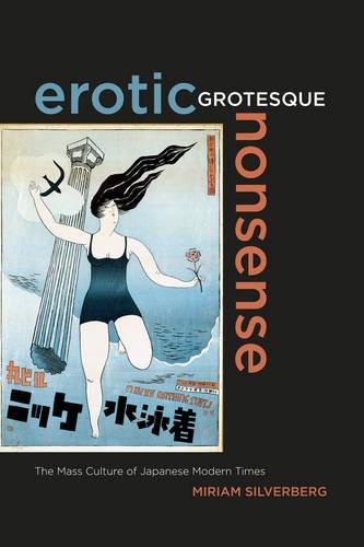 Бумажная книга «Erotic Grotesque Nonsense: The Mass Culture of Japanese Modern Times», автор Мириам Сильверберг - фото №1