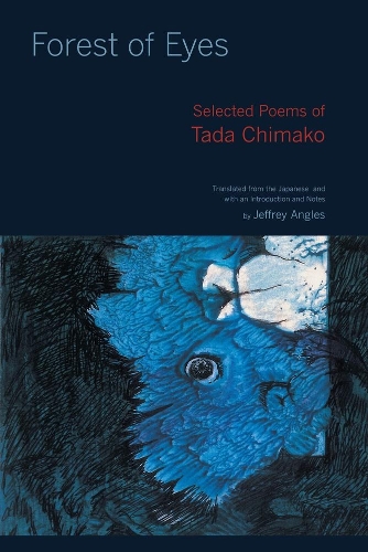 Бумажная книга «Forest of Eyes: Selected Poems of Tada Chimako», автор Чимако Тада - фото №1