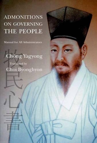 Бумажная книга «Admonitions on Governing the People: Manual for All Administrators», автор Ягён Чонг - фото №1