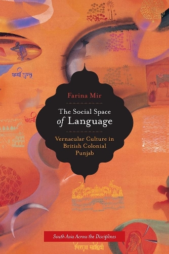 Бумажная книга «The Social Space of Language: Vernacular Culture in British Colonial Punjab», автор Фарина Мир - фото №1