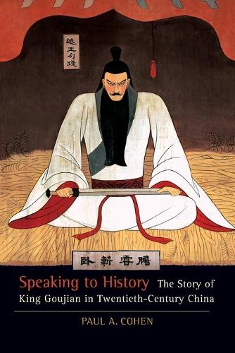 Бумажная книга «Speaking to History: The Story of King Goujian in Twentieth-Century China», автор Пол А. Коэн - фото №1