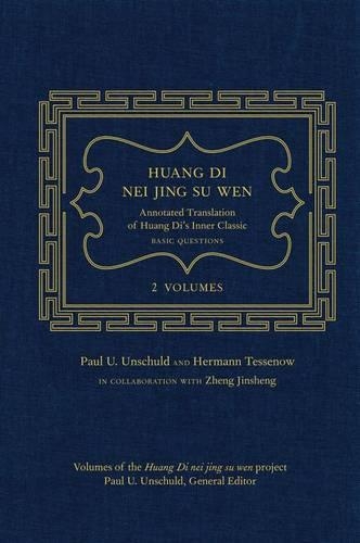 Паперова книга «Huang Di Nei Jing Su Wen: An Annotated Translation of Huang Di’s Inner Classic – Basic Questions: 2 volumes», авторів Герман Тессенов, Пол У. Уншульд - фото №1