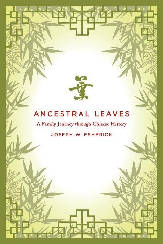 Бумажная книга «Ancestral Leaves: A Family Journey through Chinese History», автор Джозеф В. Эшерик - фото №1