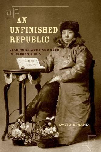Паперова книга «An Unfinished Republic: Leading by Word and Deed in Modern China», автор Девід Стренд - фото №1