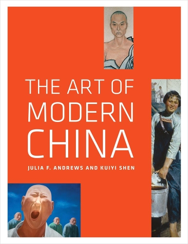 Бумажная книга «The Art of Modern China», авторов Джулия Ф. Эндрюс, Куйи Шен - фото №1