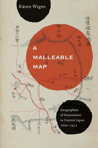 Бумажная книга «A Malleable Map: Geographies of Restoration in Central Japan, 1600-1912», автор Карен Уиген - фото №1