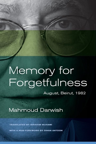 Паперова книга «Memory for Forgetfulness: August, Beirut, 1982», автор Махмуд Дарвіш - фото №1