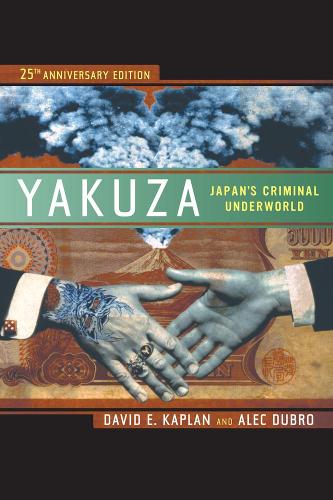 Бумажная книга «Yakuza: Japan's Criminal Underworld», авторов Алек Дубро, Дэвид Э. Каплан - фото №1