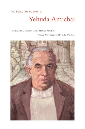 Паперова книга «The Selected Poetry Of Yehuda Amichai», автор Єгуда Амічай - фото №1