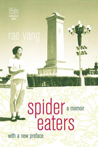 Бумажная книга «Spider Eaters: A Memoir», автор Рэ Янг - фото №1
