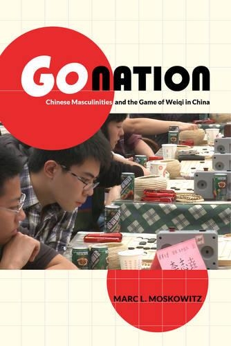 Бумажная книга «Go Nation: Chinese Masculinities and the Game of Weiqi in China», автор Марк Л. Московиц - фото №1