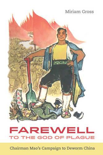 Бумажная книга «Farewell to the God of Plague: Chairman Mao’s Campaign to Deworm China», автор Мириам Гросс - фото №1