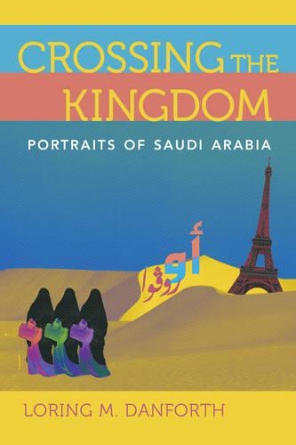 Паперова книга «Crossing the Kingdom: Portraits of Saudi Arabia», автор Лорінг М. Данфорт - фото №1