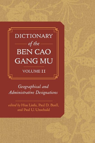 Паперова книга «Dictionary of the Ben cao gang mu, Volume 2: Geographical and Administrative Designations», авторів Хуа Лінфу, Пол Д. Б'юелл - фото №1