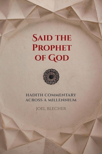 Бумажная книга «Said the Prophet of God: Hadith Commentary across a Millennium», автор Джоэль Блечер - фото №1