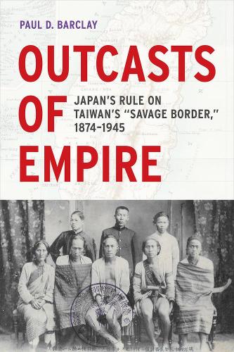 Бумажная книга «Outcasts of Empire: Japan's Rule on Taiwan's "Savage Border," 1874-1945», автор Пол Д. Барклай - фото №1