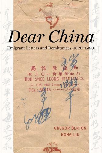 Бумажная книга «Dear China: Emigrant Letters and Remittances, 1820–1980», авторов Грегор Бентон, Хонг Лю - фото №1