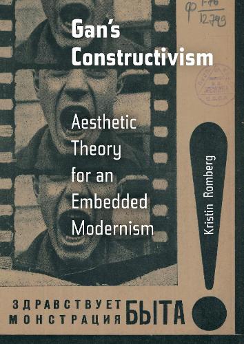 Паперова книга «Gan's Constructivism: Aesthetic Theory for an Embedded Modernism», автор Крістін Ромберг - фото №1